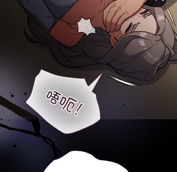 [韩国漫画] 傻瓜病毒 剧情,性玩具#[156P]-154