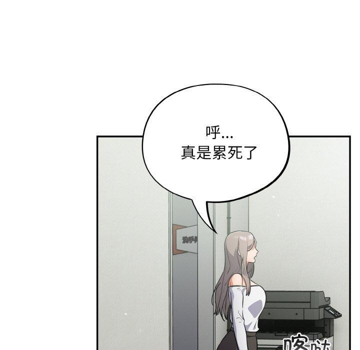 [韩国漫画] 傻瓜病毒 剧情,性玩具#[156P]-5