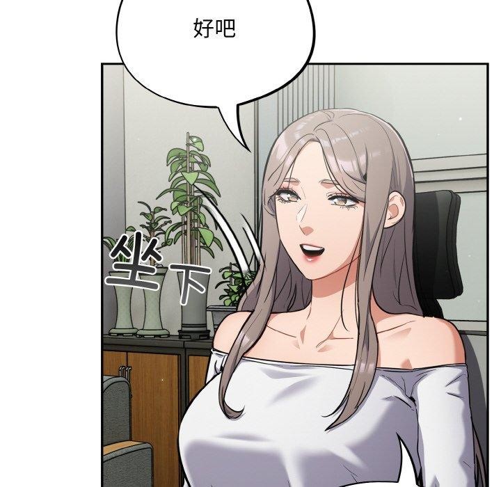 [韩国漫画] 傻瓜病毒 剧情,性玩具#[156P]-52