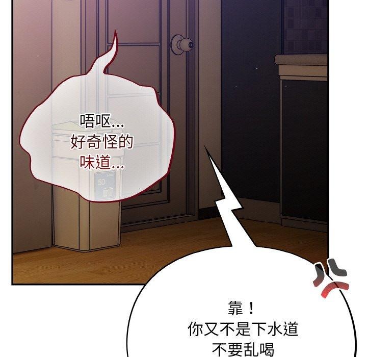 [韩国漫画] 傻瓜病毒 剧情,性玩具#[156P]-65