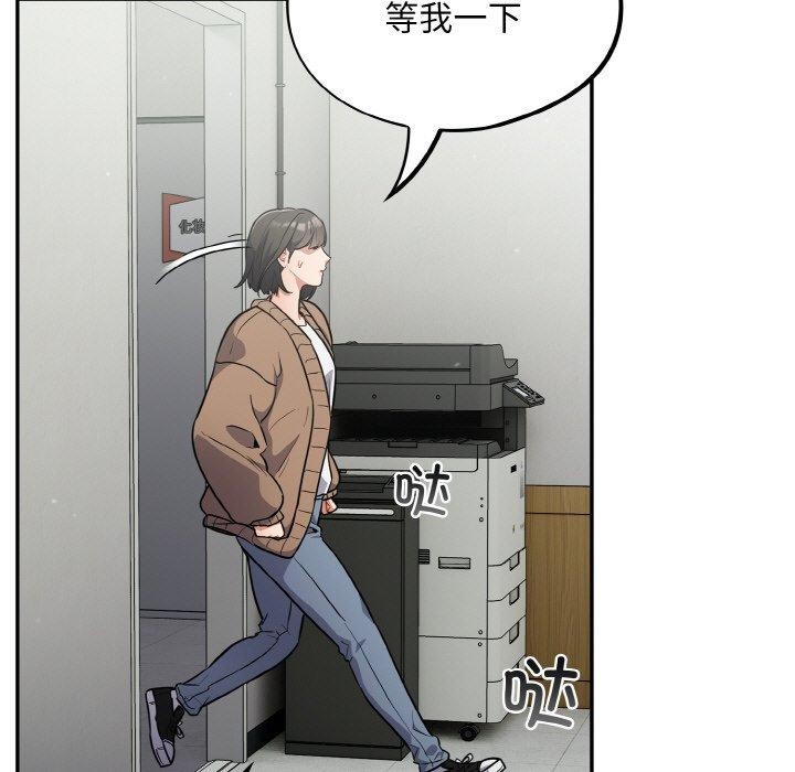 [韩国漫画] 傻瓜病毒 剧情,性玩具#[156P]-7