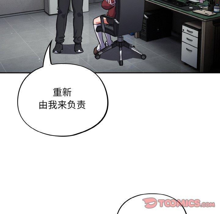 [韩国漫画] 傻瓜病毒 剧情,性玩具#[156P]-74