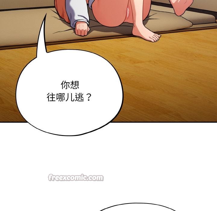 [韩国漫画] 傻瓜病毒 剧情,性玩具#[150P]-112