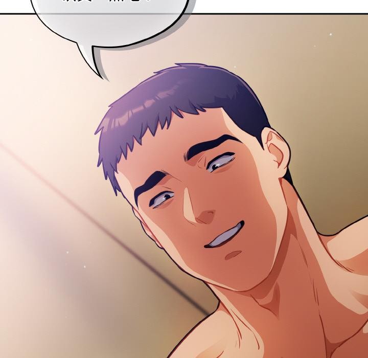 [韩国漫画] 傻瓜病毒 剧情,性玩具#[150P]-137