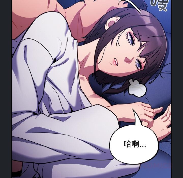 [韩国漫画] 傻瓜病毒 剧情,性玩具#[150P]-21