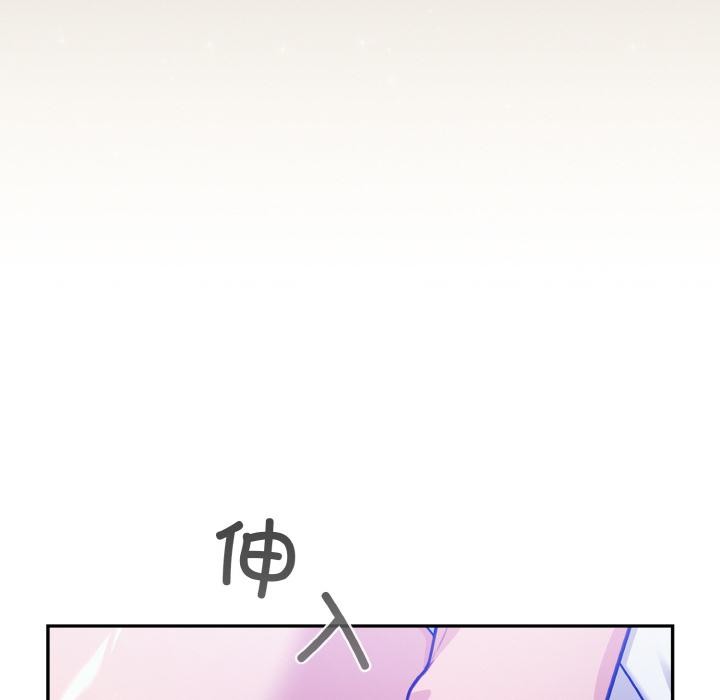[韩国漫画] 傻瓜病毒 剧情,性玩具#[150P]-32