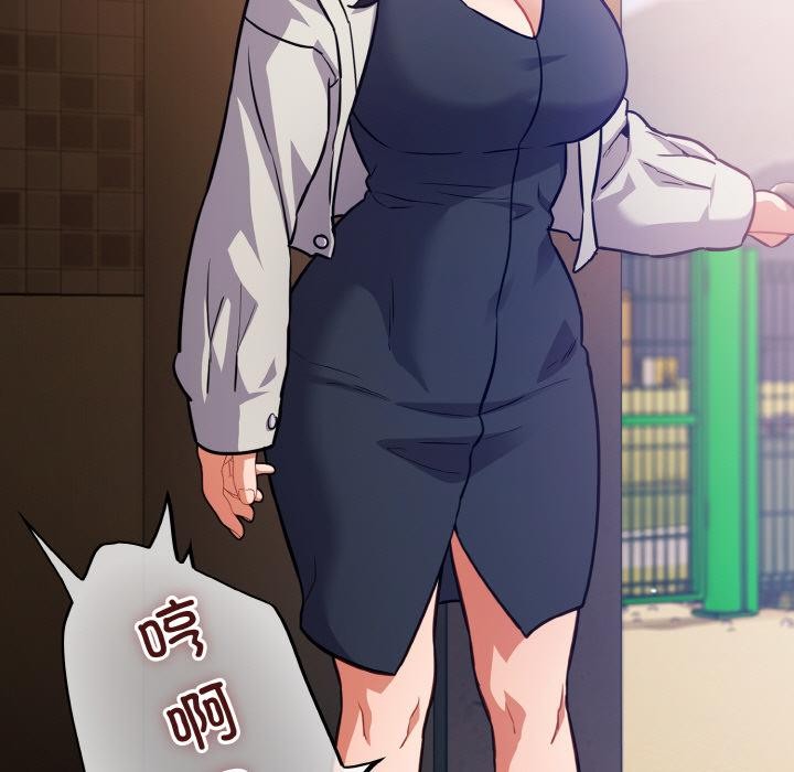[韩国漫画] 傻瓜病毒 剧情,性玩具#[150P]-79
