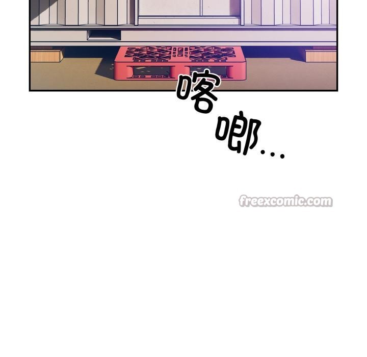 [韩国漫画] 傻瓜病毒 剧情,性玩具#[150P]-84