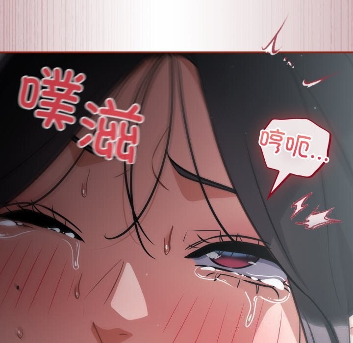 [韩国漫画] 傻瓜病毒 剧情,性玩具#[154P]-124