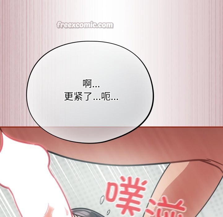 [韩国漫画] 傻瓜病毒 剧情,性玩具#[154P]-126