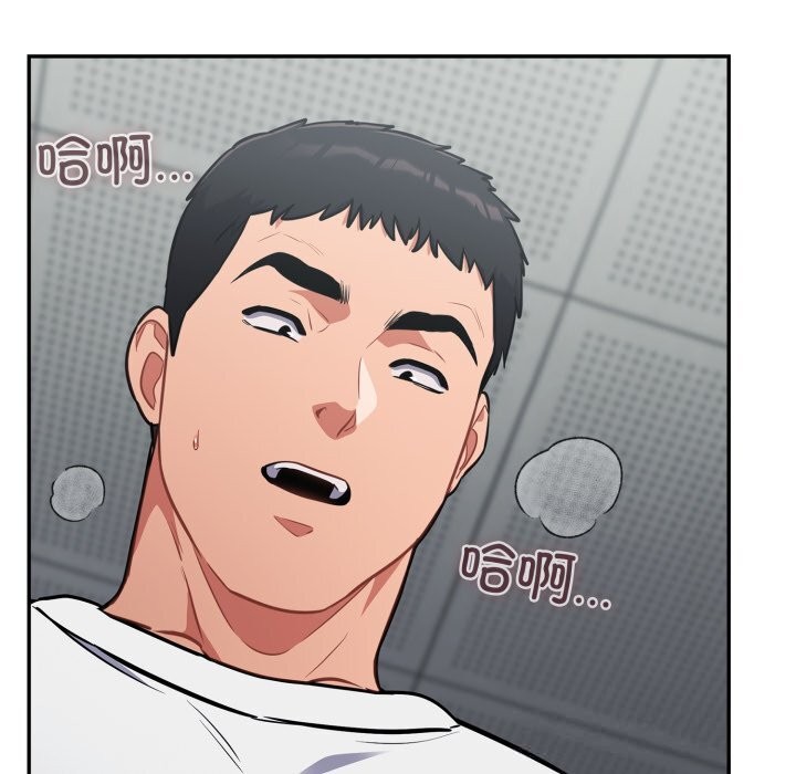 [韩国漫画] 傻瓜病毒 剧情,性玩具#[154P]-137