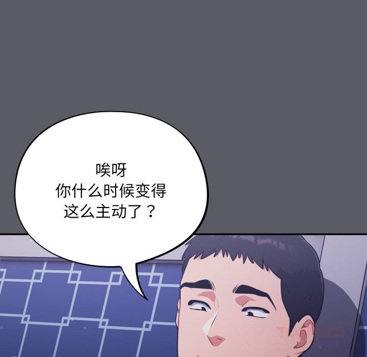 [韩国漫画] 傻瓜病毒 剧情,性玩具#[170P]-12
