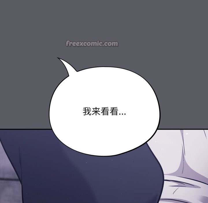 [韩国漫画] 傻瓜病毒 剧情,性玩具#[170P]-14