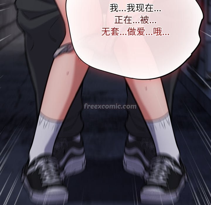 [韩国漫画] 傻瓜病毒 剧情,性玩具#[170P]-140