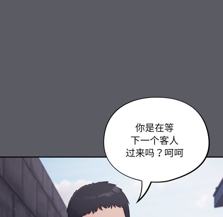 [韩国漫画] 傻瓜病毒 剧情,性玩具#[170P]-155