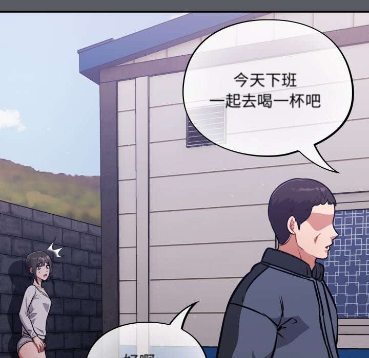 [韩国漫画] 傻瓜病毒 剧情,性玩具#[170P]-67