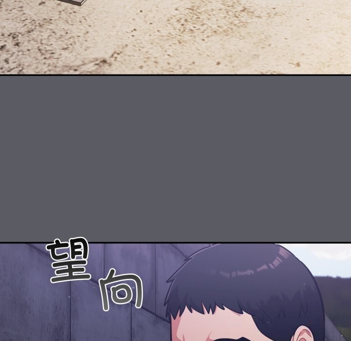 [韩国漫画] 傻瓜病毒 剧情,性玩具#[170P]-69