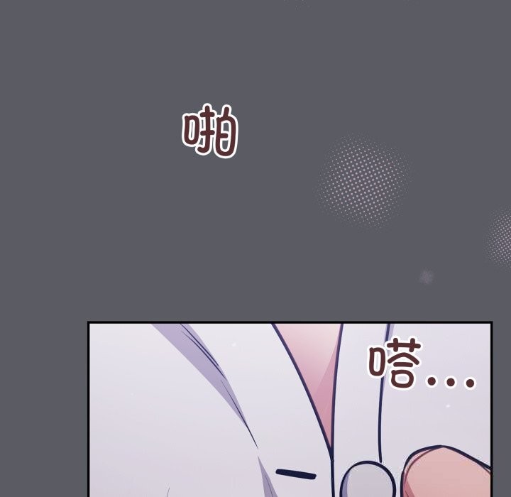 [韩国漫画] 傻瓜病毒 剧情,性玩具#[170P]-97