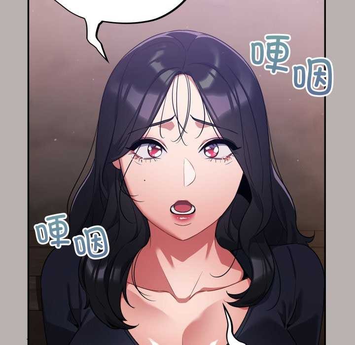 [韩国漫画] 傻瓜病毒 剧情,性玩具#[202P]-144