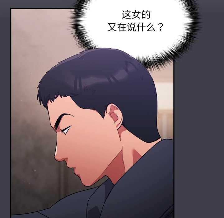 [韩国漫画] 傻瓜病毒 剧情,性玩具#[202P]-152