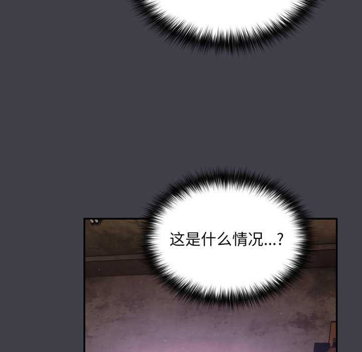 [韩国漫画] 傻瓜病毒 剧情,性玩具#[202P]-159