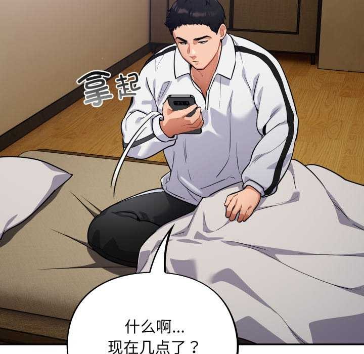 [韩国漫画] 傻瓜病毒 剧情,性玩具#[202P]-26