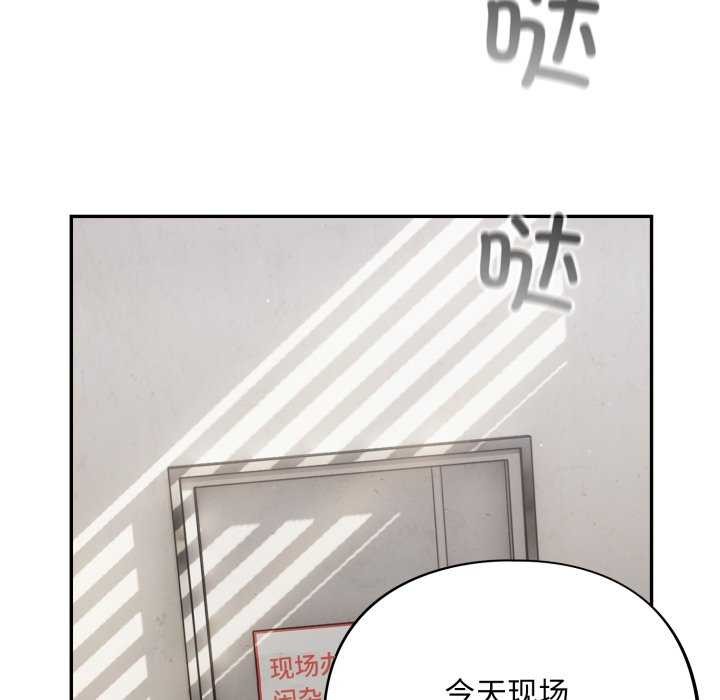 [韩国漫画] 傻瓜病毒 剧情,性玩具#[202P]-35