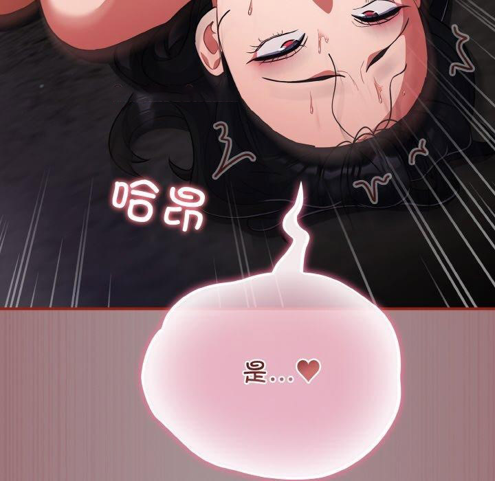 [韩国漫画] 傻瓜病毒 剧情,性玩具#[184P]-120