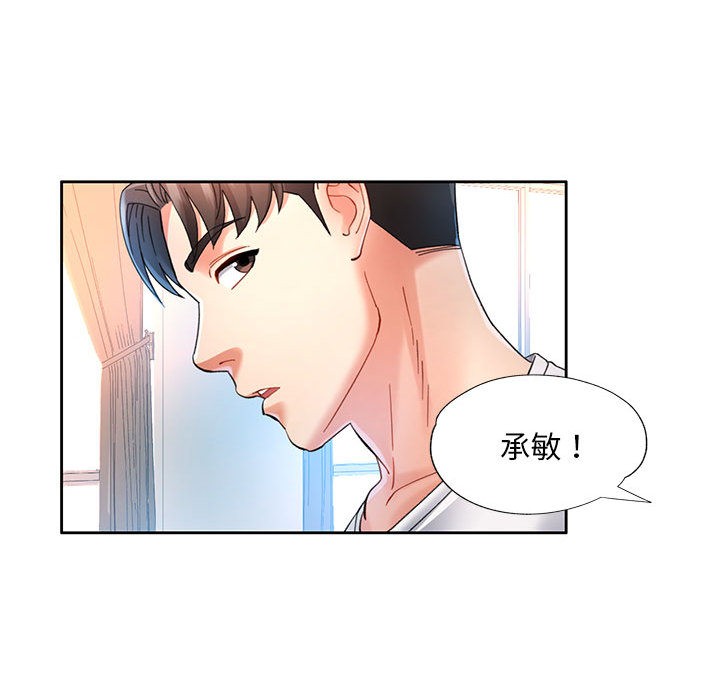 [韩国漫画] 已嫁人的她 剧情,熟女人妻#[184P]-135