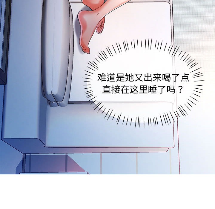 [韩国漫画] 已嫁人的她 剧情,熟女人妻#[184P]-171