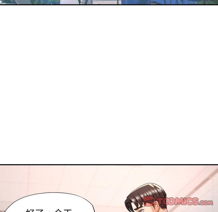 [韩国漫画] 已嫁人的她 剧情,熟女人妻#[140P]-123
