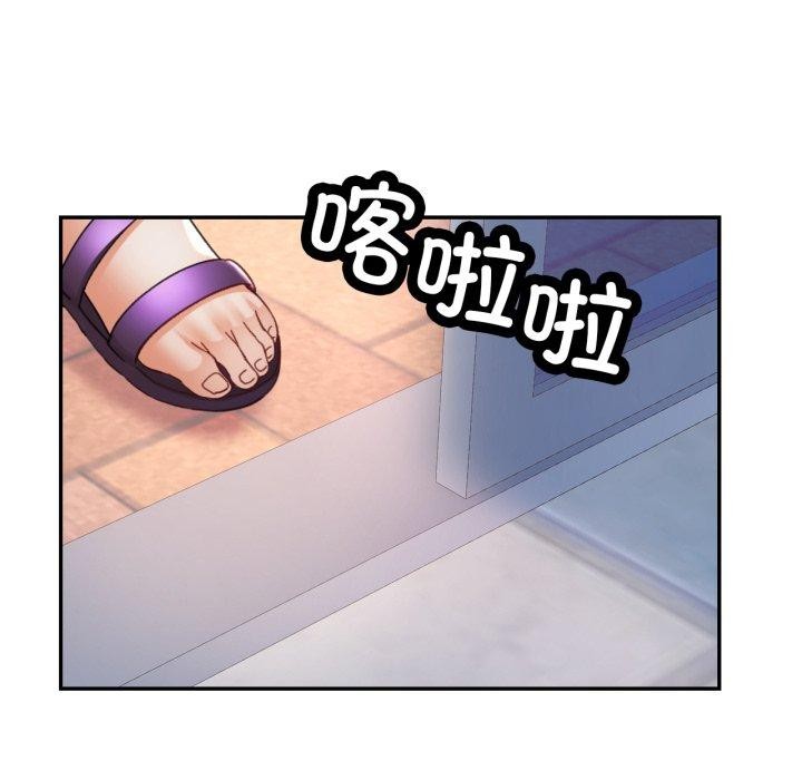 [韩国漫画] 已嫁人的她 剧情,熟女人妻#[140P]-127