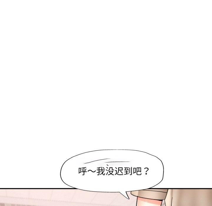 [韩国漫画] 已嫁人的她 剧情,熟女人妻#[140P]-128