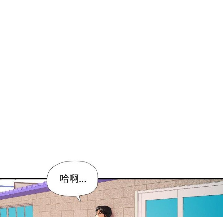 [韩国漫画] 已嫁人的她 剧情,熟女人妻#[140P]-14