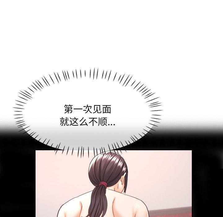 [韩国漫画] 已嫁人的她 剧情,熟女人妻#[140P]-18