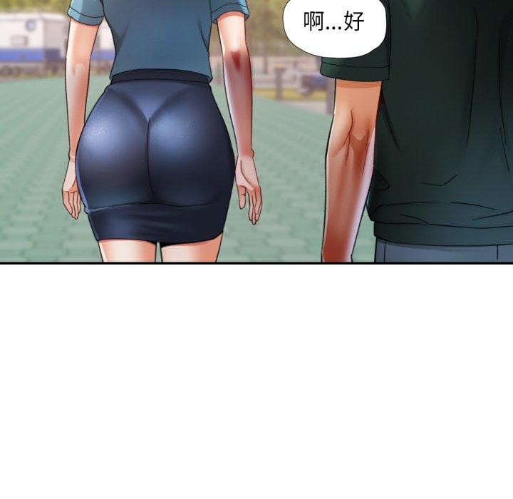 [韩国漫画] 已嫁人的她 剧情,熟女人妻#[140P]-23