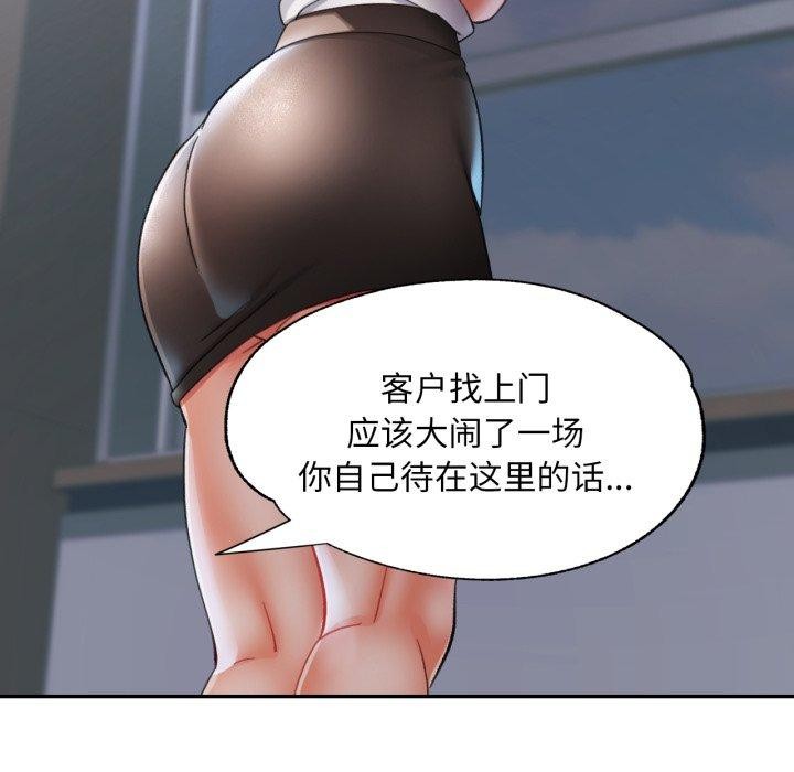 [韩国漫画] 已嫁人的她 剧情,熟女人妻#[140P]-44