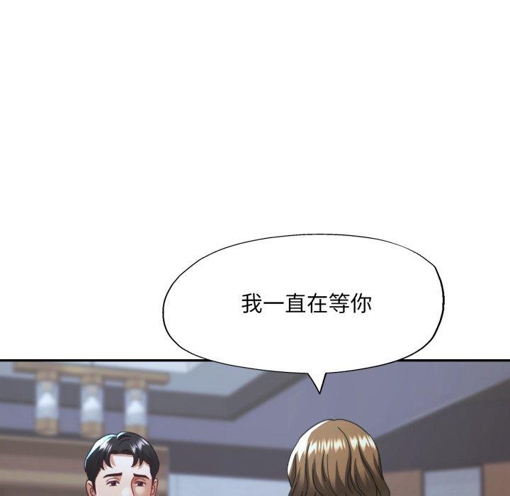 [韩国漫画] 已嫁人的她 剧情,熟女人妻#[140P]-45