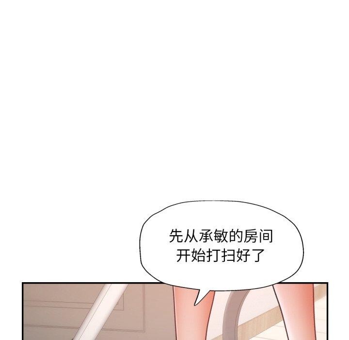 [韩国漫画] 已嫁人的她 剧情,熟女人妻#[140P]-63