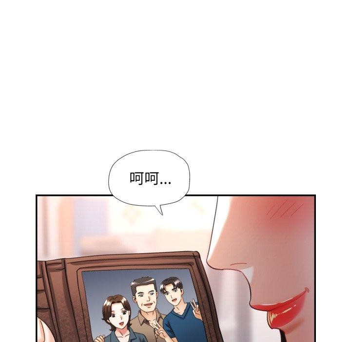 [韩国漫画] 已嫁人的她 剧情,熟女人妻#[140P]-72