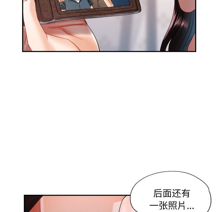 [韩国漫画] 已嫁人的她 剧情,熟女人妻#[140P]-73