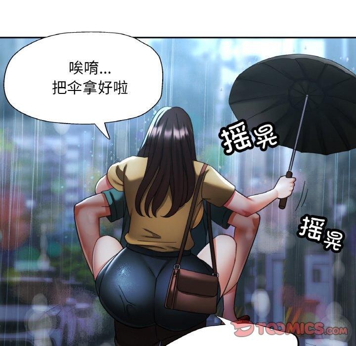 [韩国漫画] 已嫁人的她 剧情,熟女人妻#[146P]-123
