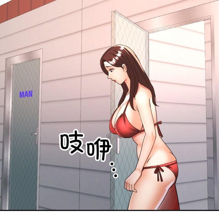 [韩国漫画] 已嫁人的她 剧情,熟女人妻#[158P]-104