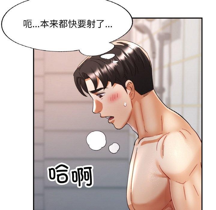 [韩国漫画] 已嫁人的她 剧情,熟女人妻#[158P]-141