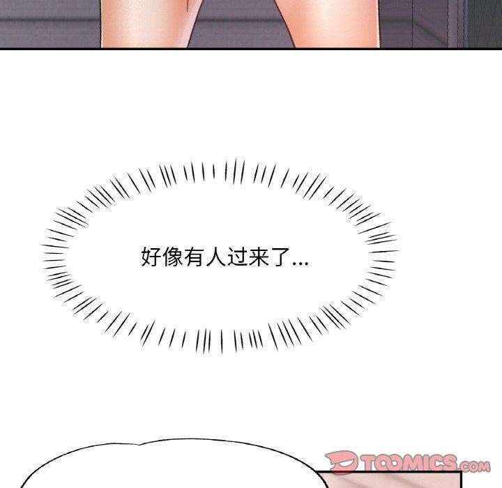 [韩国漫画] 已嫁人的她 剧情,熟女人妻#[158P]-30