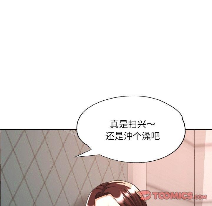 [韩国漫画] 已嫁人的她 剧情,熟女人妻#[158P]-39