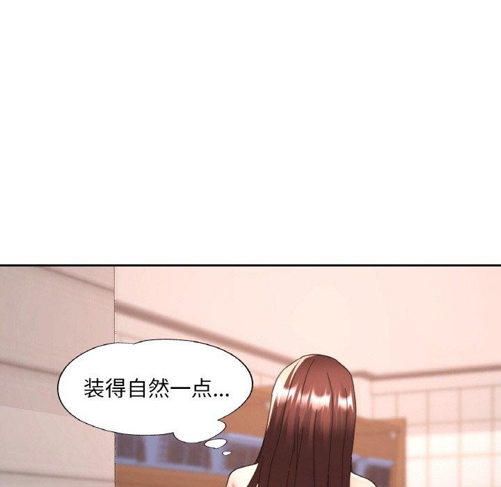[韩国漫画] 已嫁人的她 剧情,熟女人妻#[158P]-41