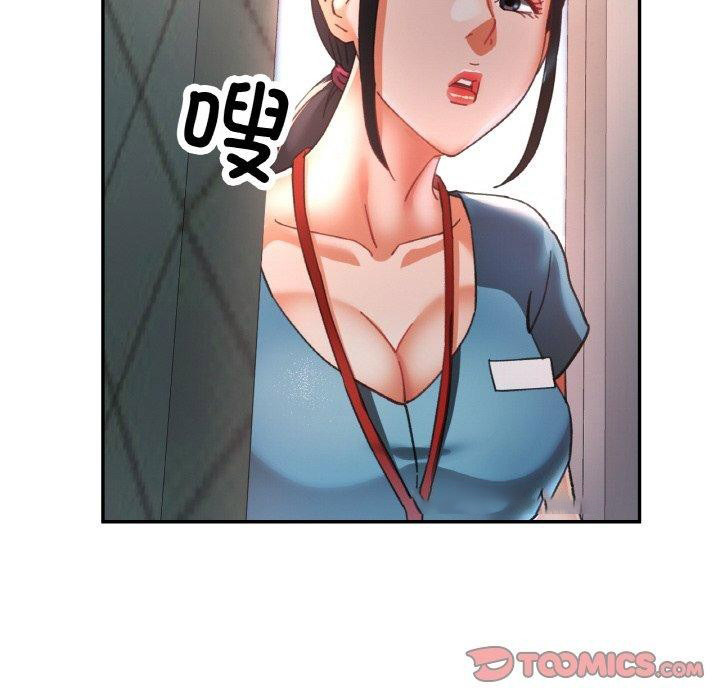 [韩国漫画] 已嫁人的她 剧情,熟女人妻#[158P]-48