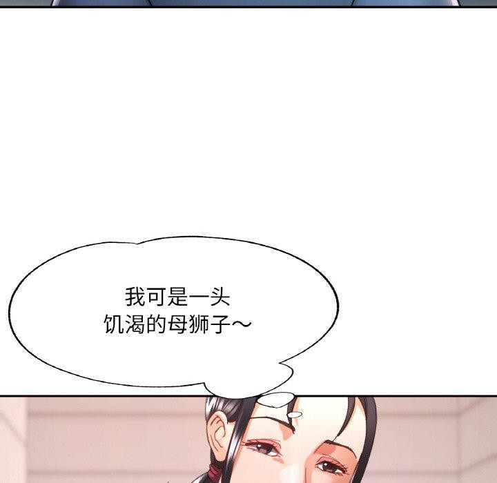 [韩国漫画] 已嫁人的她 剧情,熟女人妻#[158P]-53