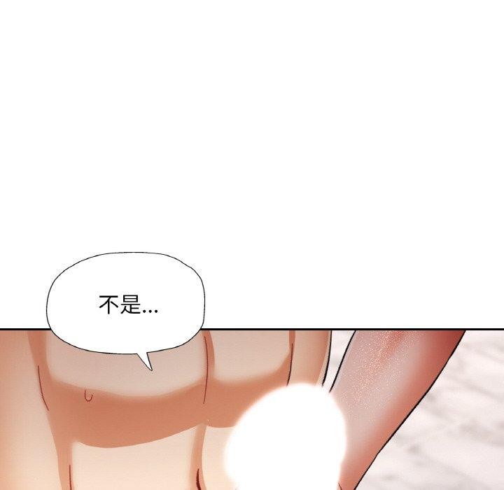 [韩国漫画] 已嫁人的她 剧情,熟女人妻#[158P]-72